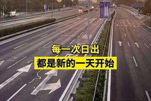 金牛区副区长：全年举办中超等大型活动60场，凤凰山实现收支平衡